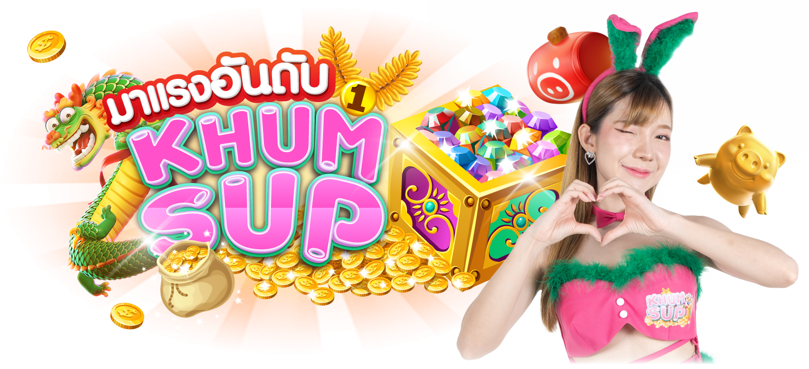 20241102-151923-ปกเว็บ6_01